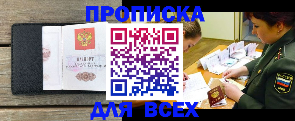 форма 3 в Биробиджане